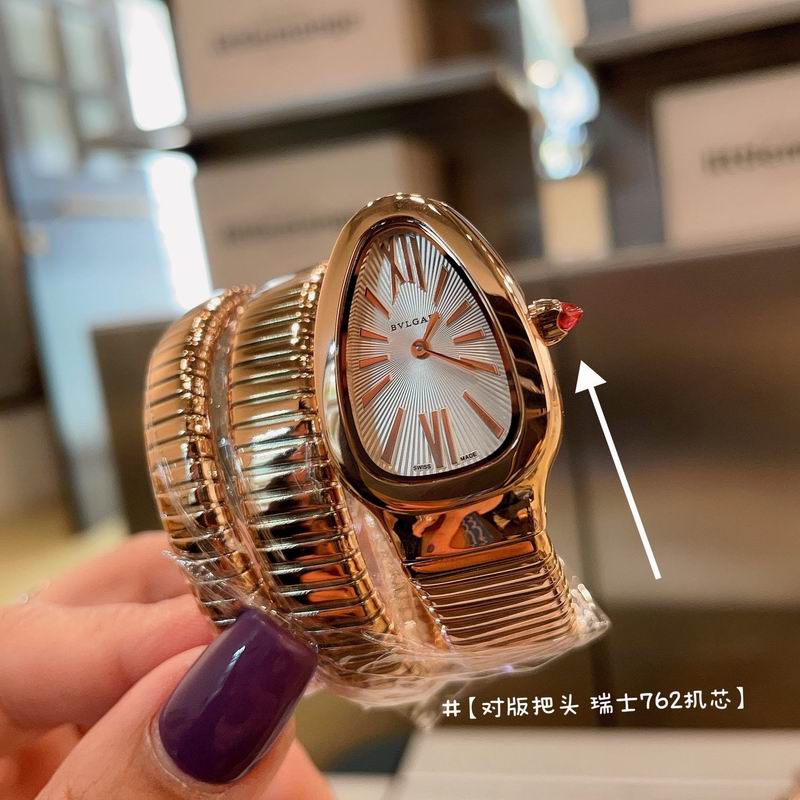 Bvlgari watch 032706msw