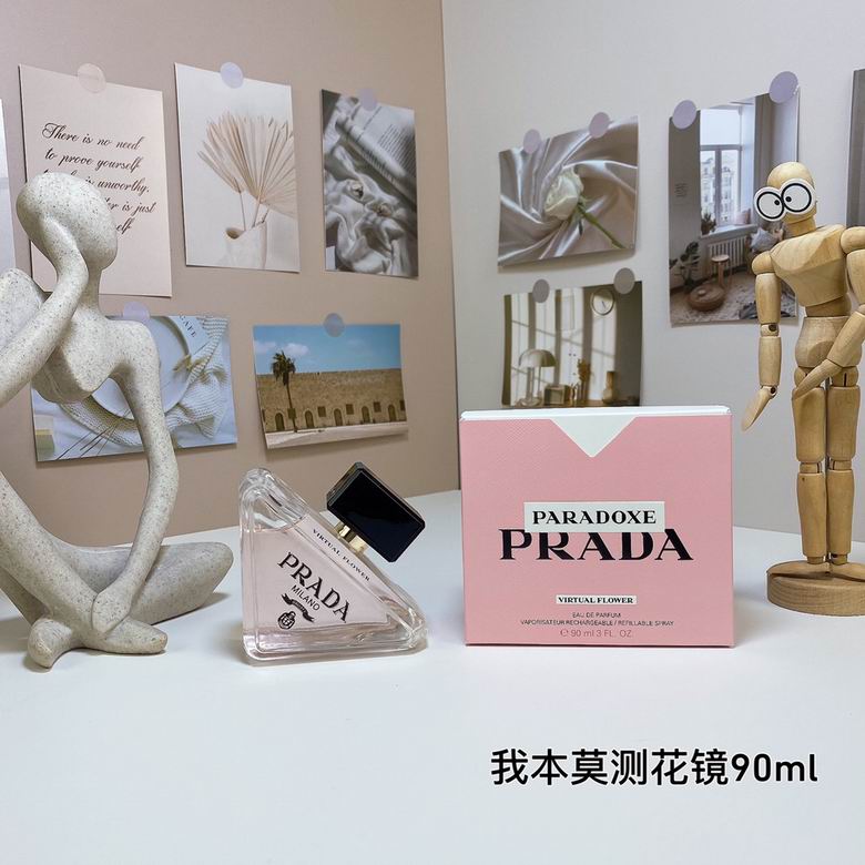 Prada Perfume 1021