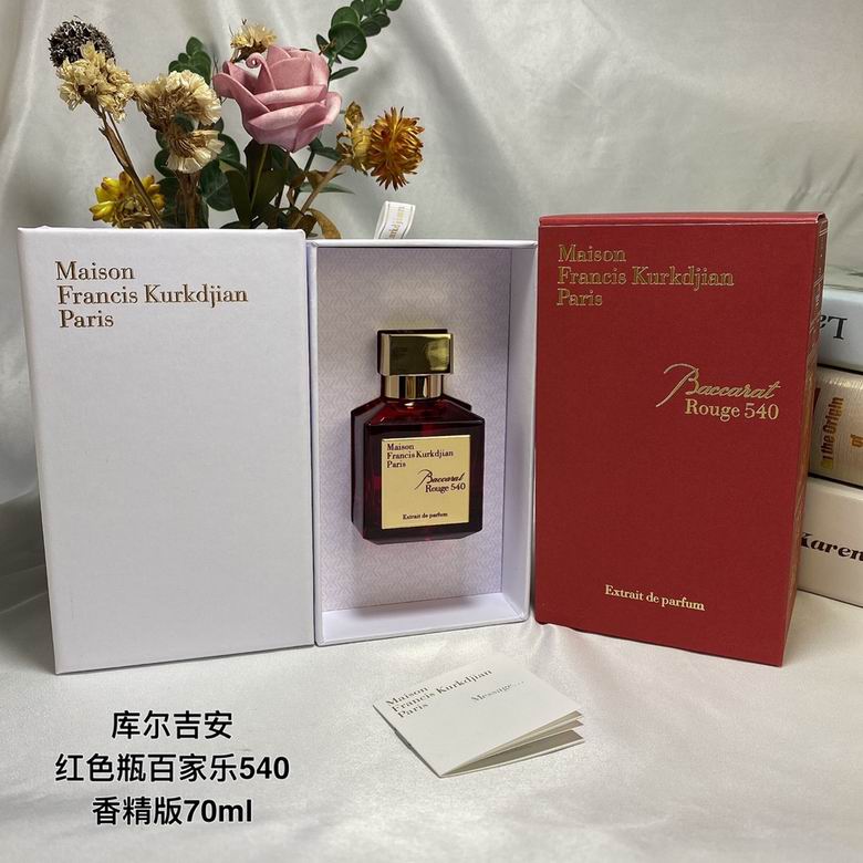Maison Francis Kurkdjian Perfume 1021