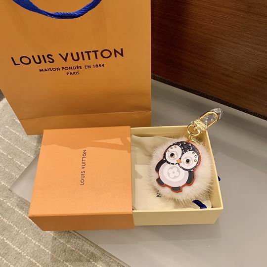 LV keyring 