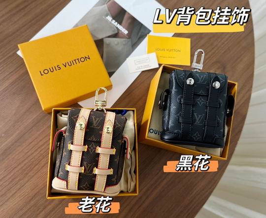 LV keyring 03lyh80