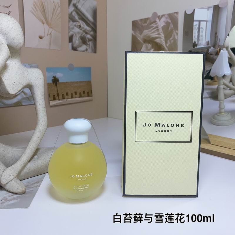 Jo Malone 100ml 50