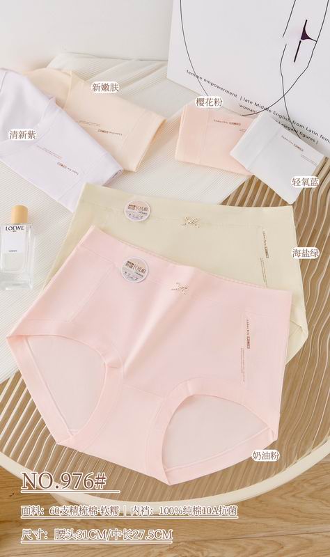 New 976 woman boxer 100-150 051834