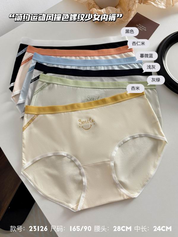 New 23126 woman boxer 051839