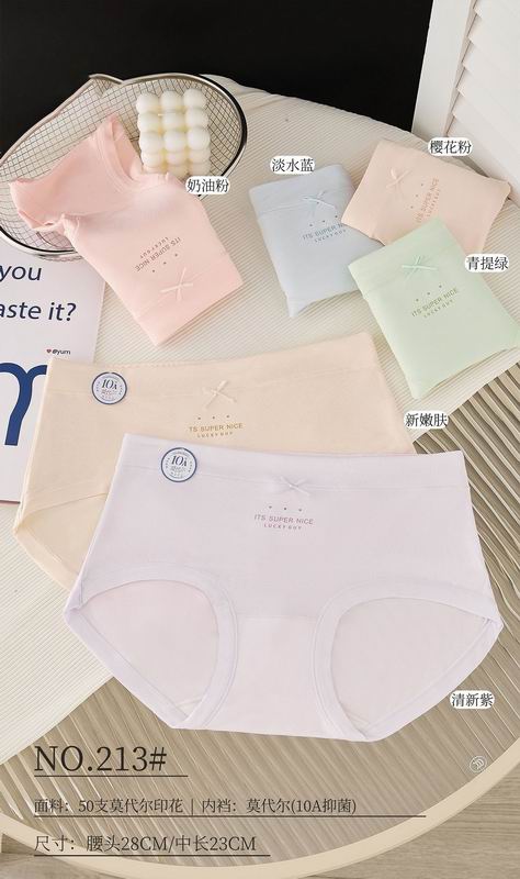 New 213 woman boxer 90-140 051833