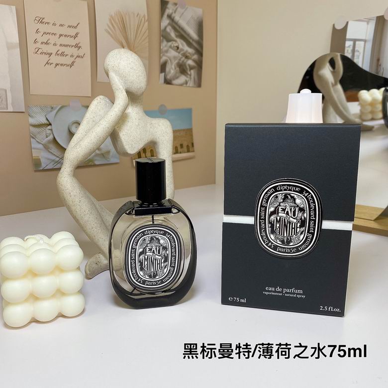 Diptyque 75ml 11