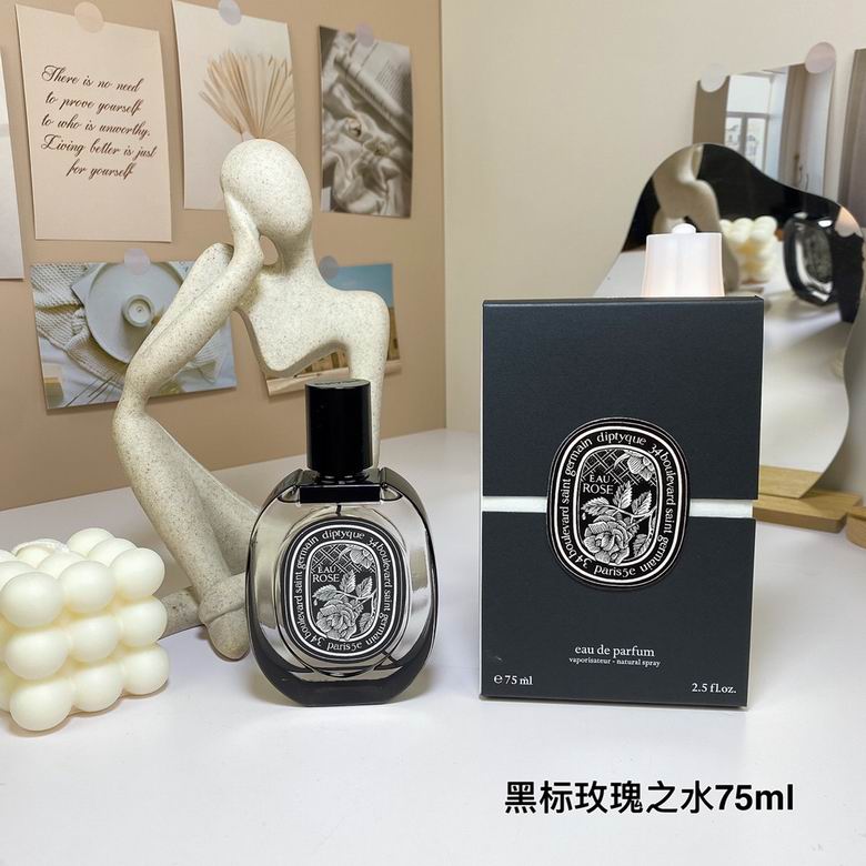 Diptyque 75ml 13