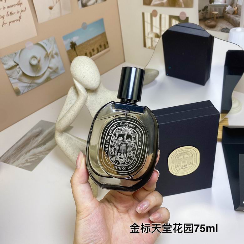 Diptyque 75ml 20