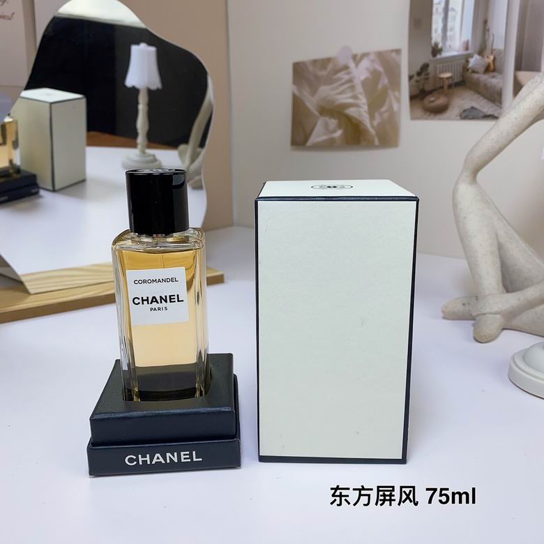 Chanel Perfume 75ml 08