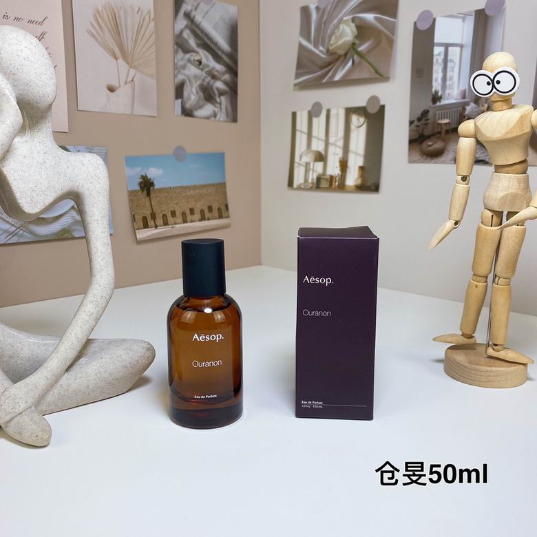 Aesop 50ml 02