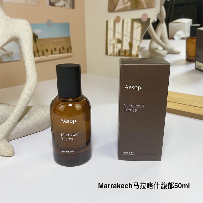 Aesop 50ml 03