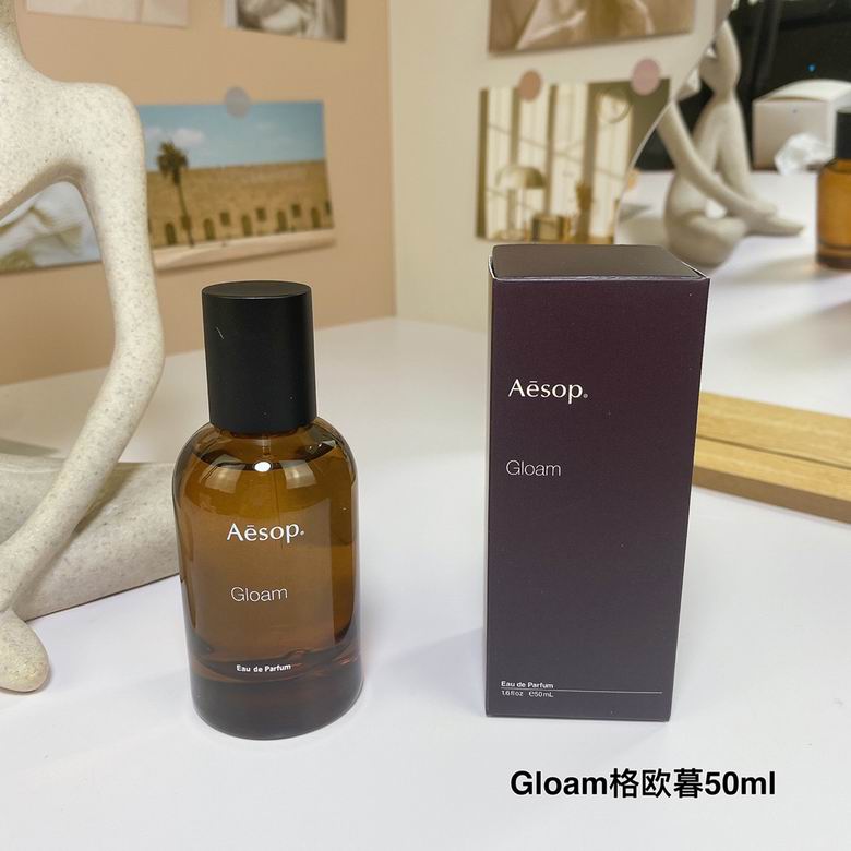Aesop 50ml 04