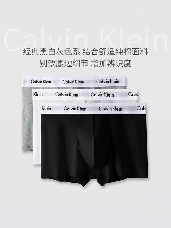 CK boxer S-XXL 082429
