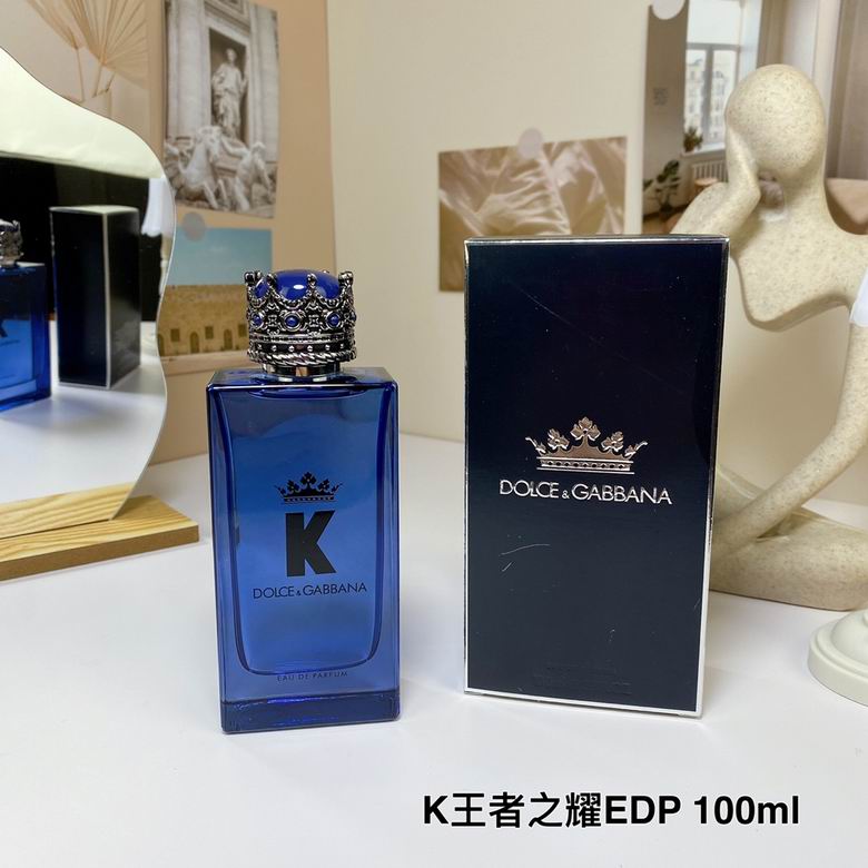 DG Perfume 0311
