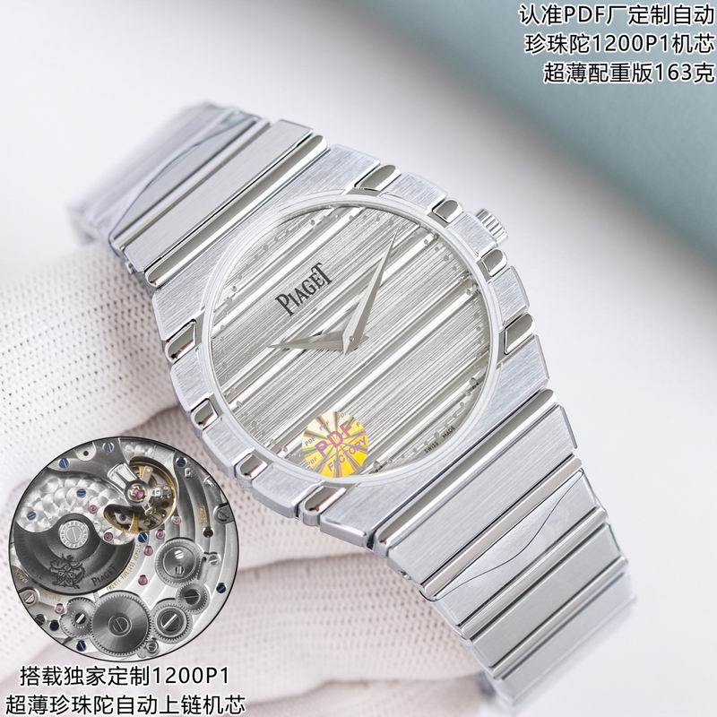 Piaget 38mm 040914