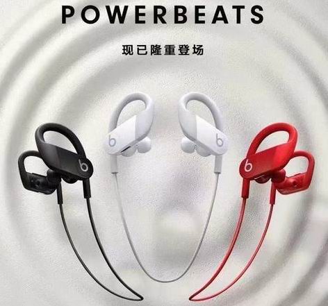 Powerbeats 4 1006