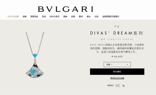 Bvlgari necklace 03lyh80